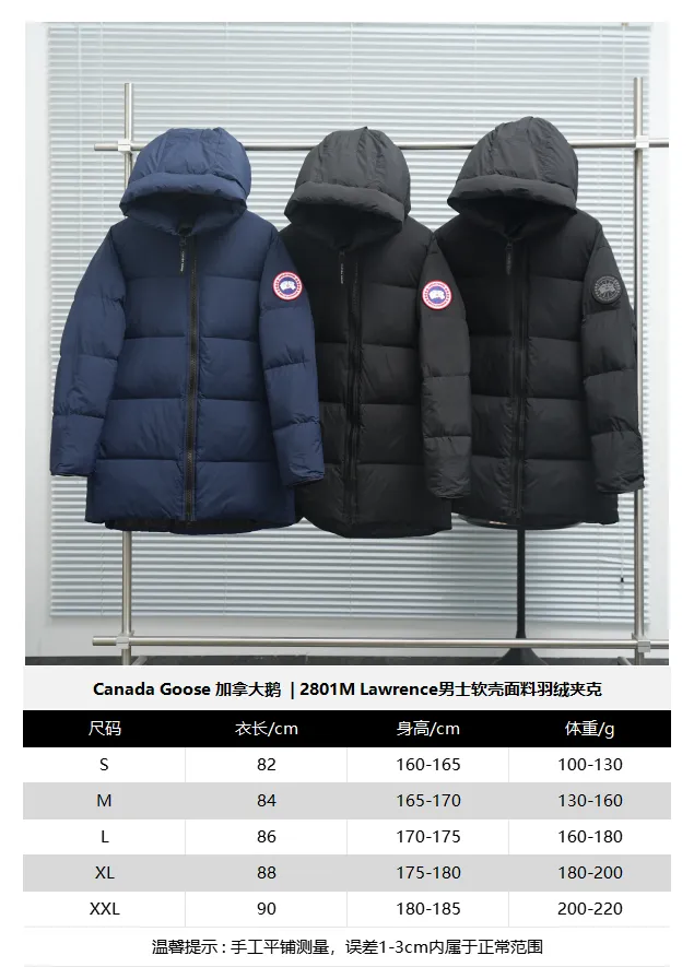 Canada Goose 2801M Long Puff Size Reference P940